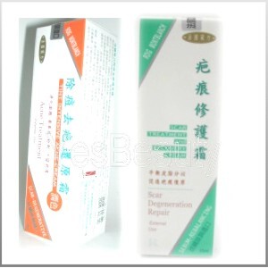 128-法國藏力-疤痕修護霜/除痘去疤痕還原霜(套裝
