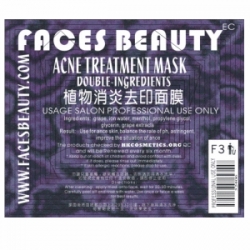 Faces Beauty Acne Treatment Mask植物消炎去印面膜