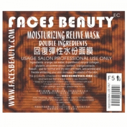Faces Beauty Moisturizing relive Mask 回復彈性水份面膜