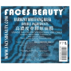 Faces Beauty Collagen Facial Mask(High concentrate高濃度骨膠原面膜