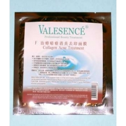 治療暗瘡消炎去印面膜