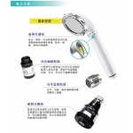 韓國阿里郎Arirang ion 韓國阿里郎-負離子水高壓花灑 Multi-Ionizer Shower Head 