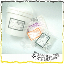 Ruby Faye wheat germ mask麥芽活細胞抗皺面膜粉