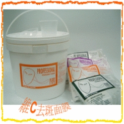 Ruby Faye Vit-C Wheitening Mask 維C美白去斑面膜粉